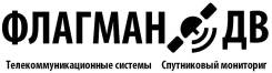 Установка приборов спутникового мониторинга