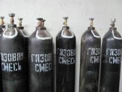 Газовая смесь