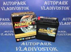 Numax. 40 А.ч., Прямая (правое), производство Корея