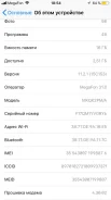 Apple iPhone 6s 16Gb. �/�. ��� ����� �� ������������ ������ ����