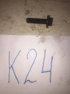 Болт. Honda: Elysion, Accord, Element, Odyssey, CR-V, Accord Tourer, FR-V, Edix, Stream, Civic, Integra, Stepwgn Двигатели: K24A, J30A4, J35Z2, K20A...