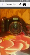 Sony Cyber-shot