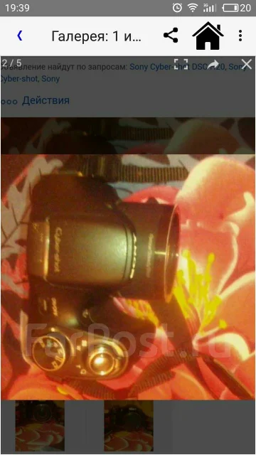 Sony Cyber-shot ����