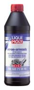 Liqui Moly. Вязкость 75W-90, полусинтетическое