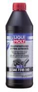 Liqui Moly. Вязкость 75W-140, синтетическое