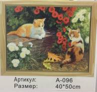 Вышивка алмазная.