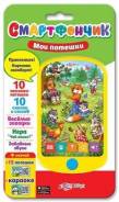 Компьютеры, планшеты.