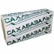 Вата базальтовая.