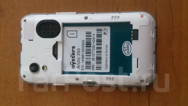 Oysters Arctic 350. �/� ����