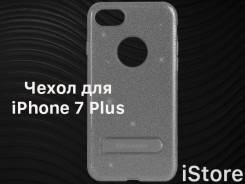 Чехлы.