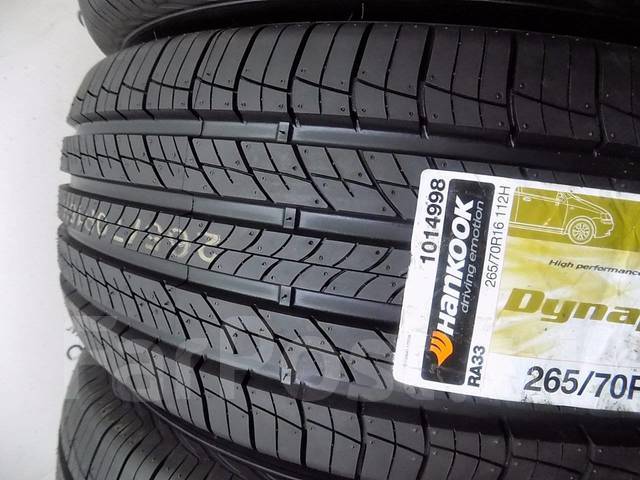 Hankook 225/65r17 102h dynapro hp2 ra33. Hankook dynapro atm 215/65 r16. Шины 215/70 r16 t hankook rw11. Шины 215/70 r16 t hankook rw11. Шины hankook 215 70 r16.