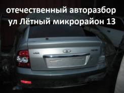 Лада Приора