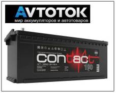 Contact. 190 А.ч., Обратная (левое), производство Россия
