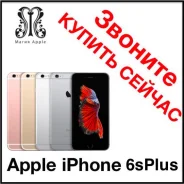 Apple iPhone 6s Plus 64Gb. �����