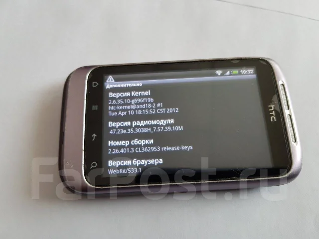 HTC Wildfire S. �/� ����