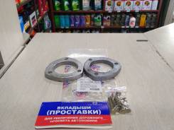 Проставка под пружину, проставка под кузов. Toyota: Crown Majesta, Crown, Mark II, Cresta, Altezza, Chaser Двигатели: 1GFE, 1GGPE, 1JZGE, 2JZGE, 2LTE...