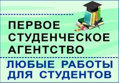 Задачи, рефераты, контрольные, курсовые, дипломные работы, чертежи