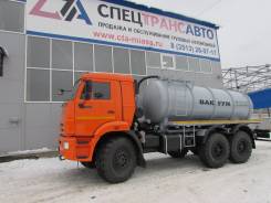 КамАЗ 43118-46. Автоцистерна вакуумная МВ-10 на шасси Камаз-43118-3027-46., 3 000 куб. см., 12 000 кг., 6x6
