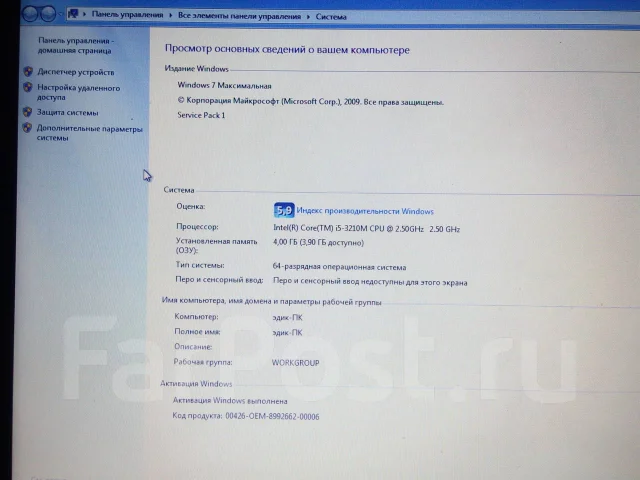 MSI GE. WiFi: 1, Bluetooth: 1 ����
