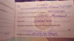 Yamaha SRV-20. 1994 ���, ��������� ���������. ��� ����� �� ���������� ����