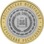 10 рублей Чеченская республика 2010 биметалл