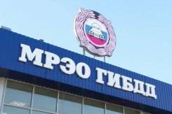 Техосмотр по 500р, РЭО, Пробивка док-тов и авто, Дубликаты г/номеров!