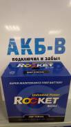 Аккумулятор Rocket 55Ач 520А(CCA) (75B24L) цена 3850р при сдаче АКБ. в Новосибирске Rocket. 55 А.ч., Обратная (левое), производство Корея