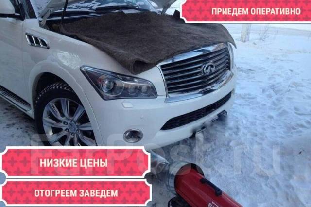 Прикурить авто анапа