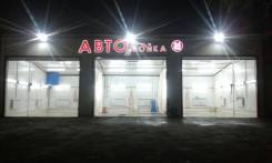 Сотрудничество в сфере мойки (клининг) вашего таксопарка