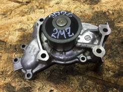 Помпа водяная. Toyota: Windom, Sienna, Camry Gracia, Mark II Wagon Qualis, Camry, Pronard, Estima, Avalon, Harrier, Solara, Mark II, Kluger V, Highlan...