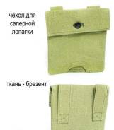 Лопаты.
