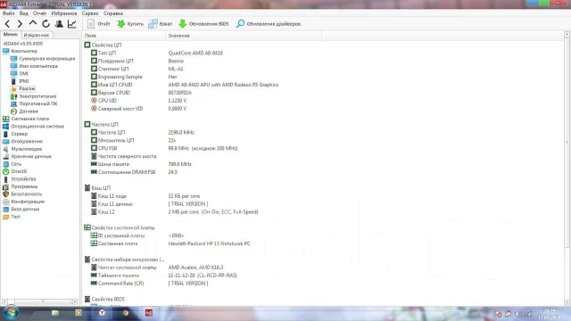 HP 15. 15.6", 2����, ��� 8 ��, ���� 500���, WiFi: 1, Bluetooth: 1, ����������� �� 3��. ����