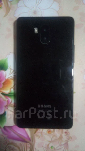 Uhans. ����� ����