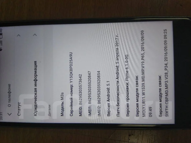 Meizu M3s Mini. ����� ����