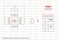 Крестовина карданного вала Matsuba MATSUBA UJ625