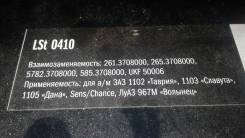 Стартер. ЗАЗ Сенс ЗАЗ Шанс Двигатели: F14D4, MEMZ307, A15SMS