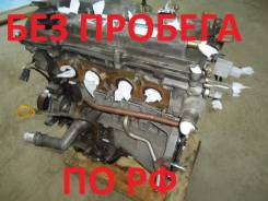 Двигатель в сборе. Toyota: Premio, Allion, Caldina, Wish, Voxy, RAV4, Avensis, Noah, Isis Двигатель 1AZFSE