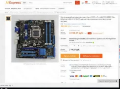 LGA1156 ����