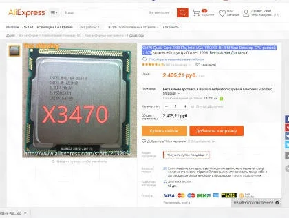 LGA1156 ����