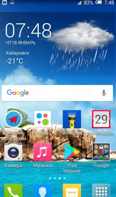 Alcatel POP S7 7045Y. �/� ����