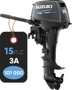 Suzuki. 15,00 л.с., 2-тактный, бензиновый, нога L (508 мм)