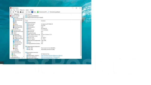DNS Gamer. 17.3", 3 300����, ��� 8 ��, ���� 1 000���, WiFi: 1, Bluetooth: 1, ����������� �� 3��. ����