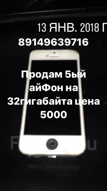 Apple iPhone 5 32Gb. �/� ����