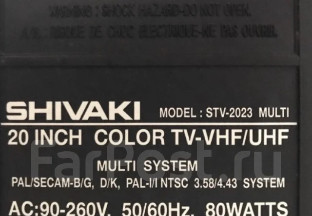 Shivaki. CRT (���) ����