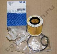 Фильтр масляный DAIHATSU MATERIA 06 SIRION 05 SUBARU JUSTY TOYOTA AURIS IQ YARIS OX416D2