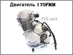 Двигатели.