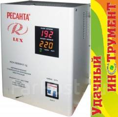 Стабилизатор напряжения серии LUX Ресанта АСН-10000Н/1-Ц - Свет и ...