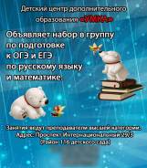 Дополнительное образование