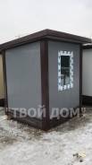 Посты охраны.
