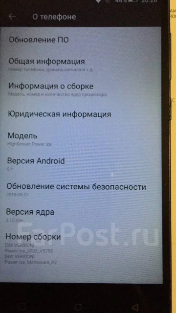 Highscreen Power Ice. �/� ����